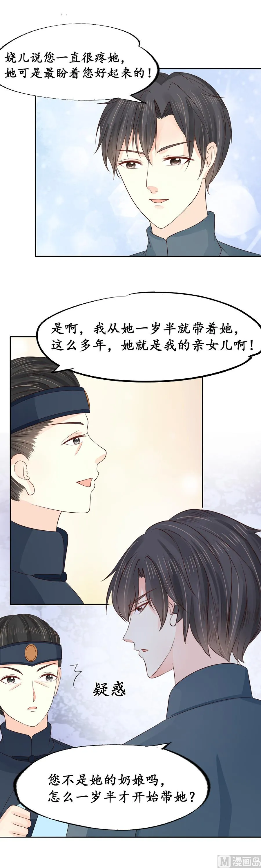 第153话 第9页