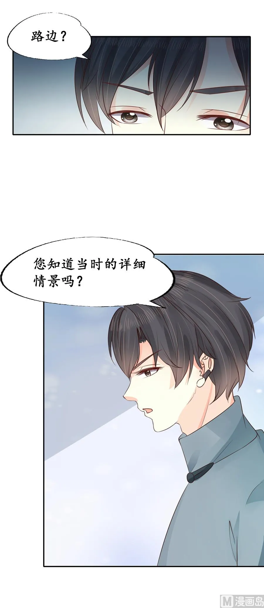 第153话 第14页