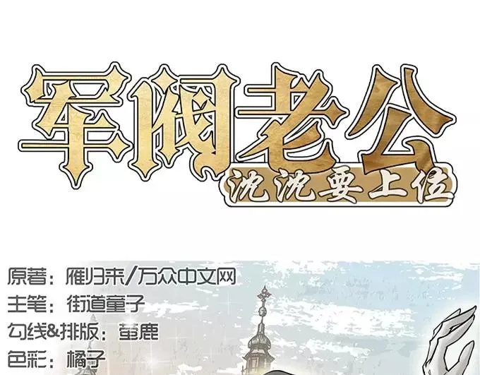 第2话 第1页