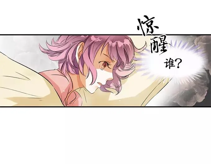 第2话 第36页