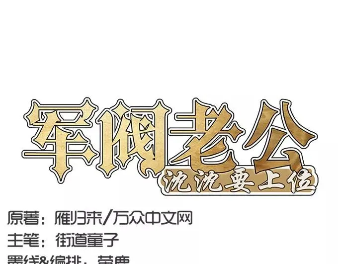第1话 第1页