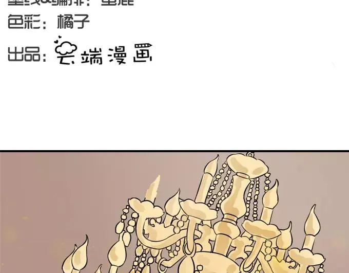 第1话 第2页
