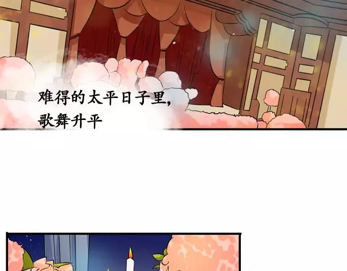 第1话 第4页