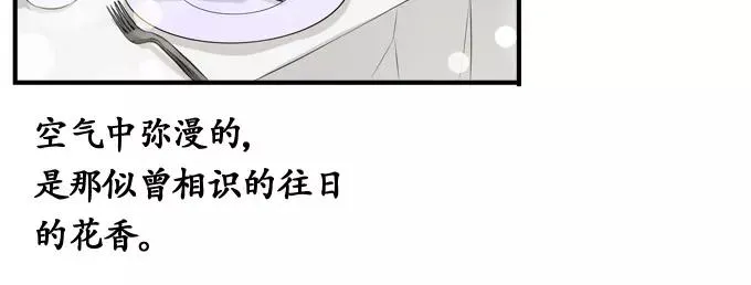 第1话 第6页