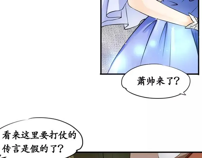 第1话 第8页