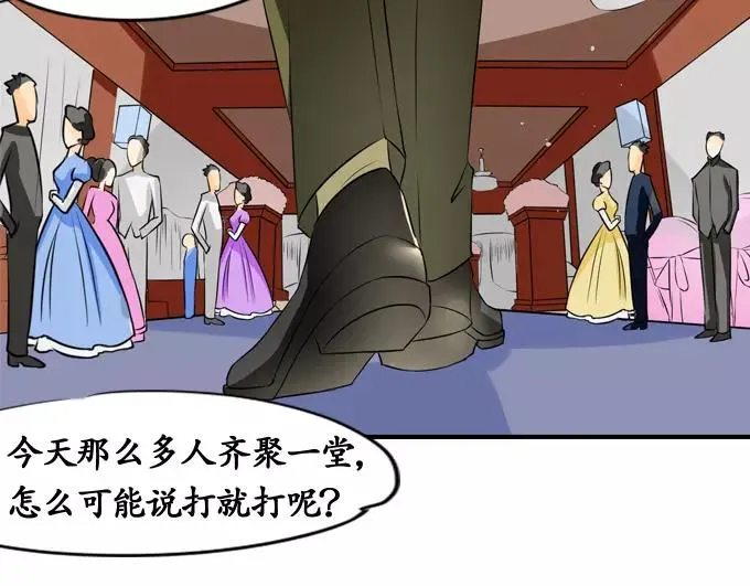 第1话 第9页
