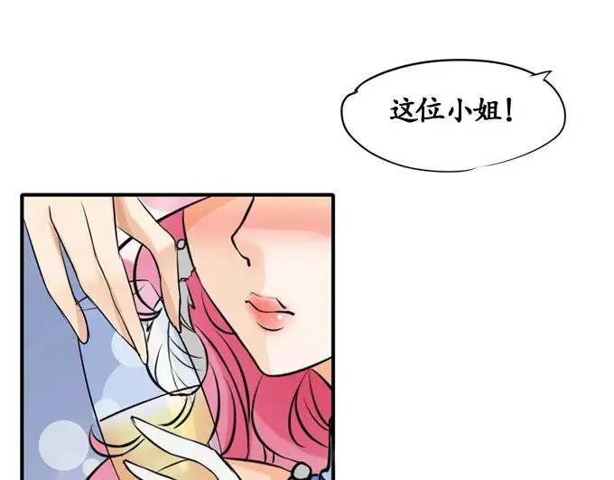 第1话 第14页
