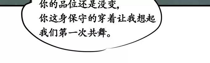 第1话 第24页