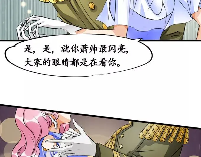 第1话 第26页