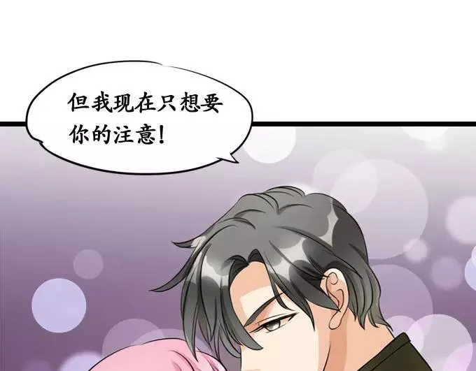 第1话 第32页