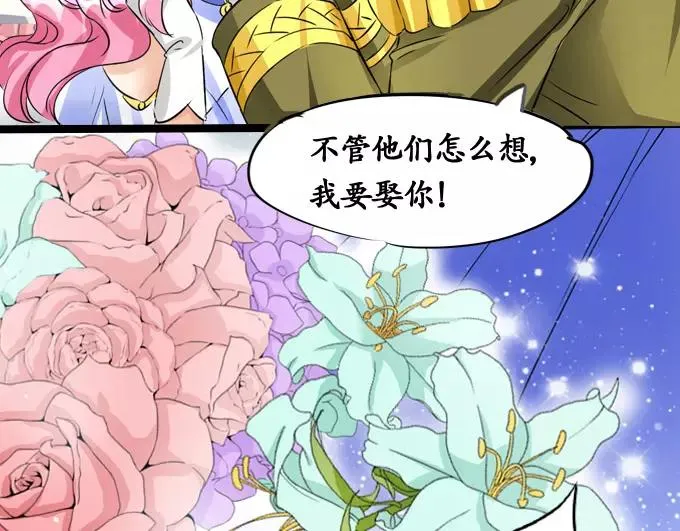 第1话 第36页