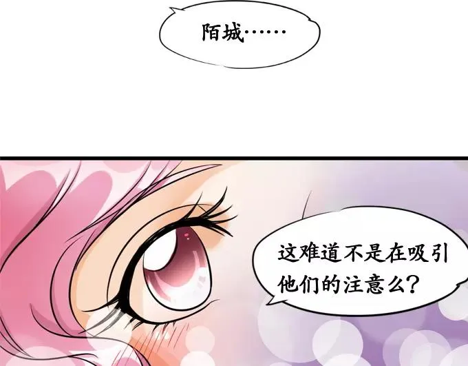 第1话 第40页