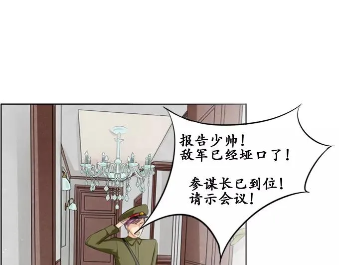 第1话 第49页
