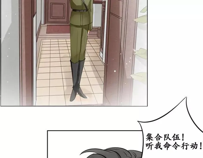 第1话 第50页