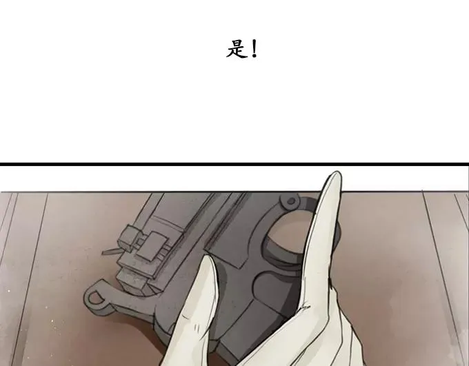 第1话 第54页