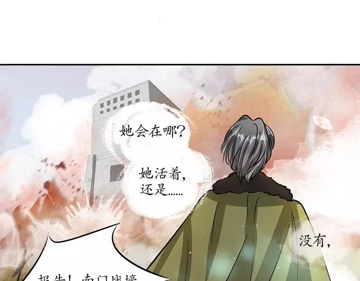 第1话 第60页