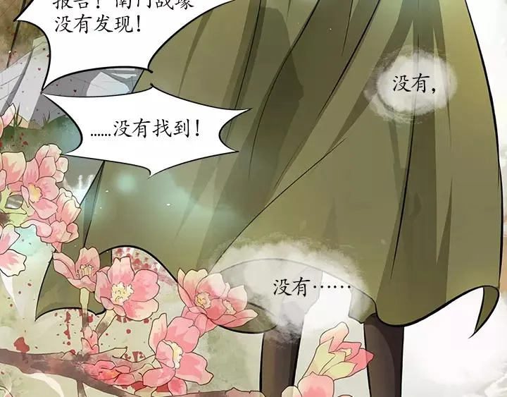 第1话 第61页