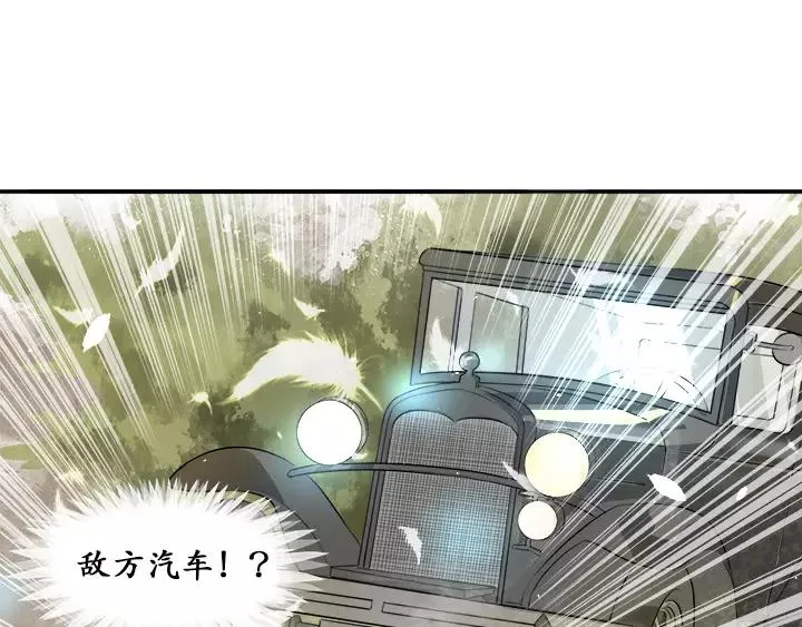 第1话 第67页