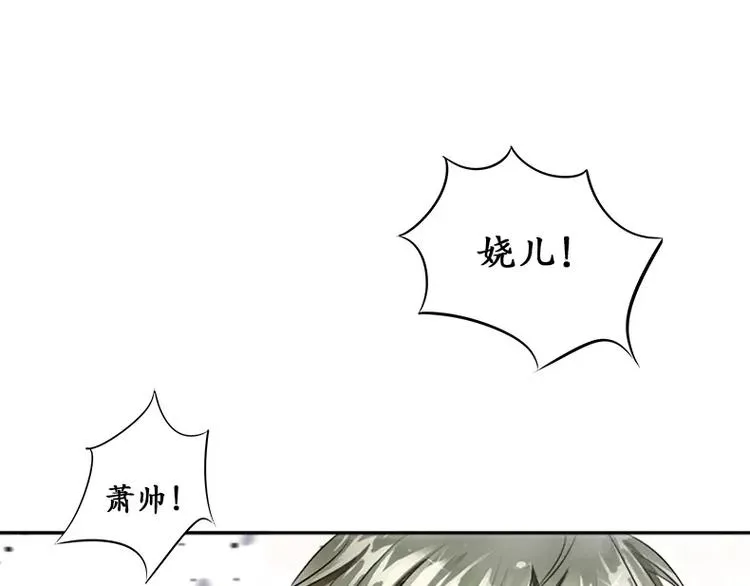 第1话 第97页