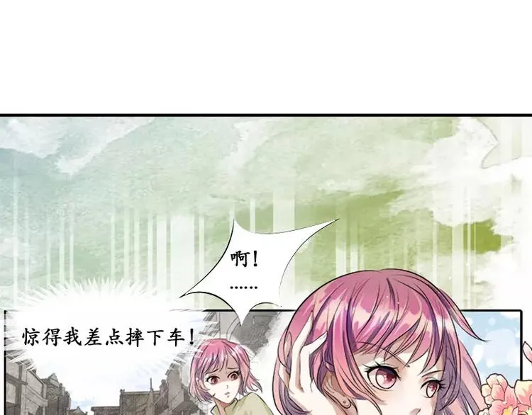 第1话 第110页