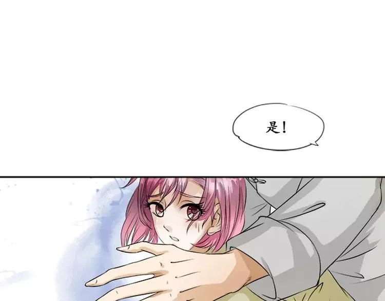 第1话 第119页