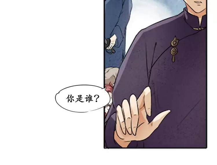 第1话 第123页