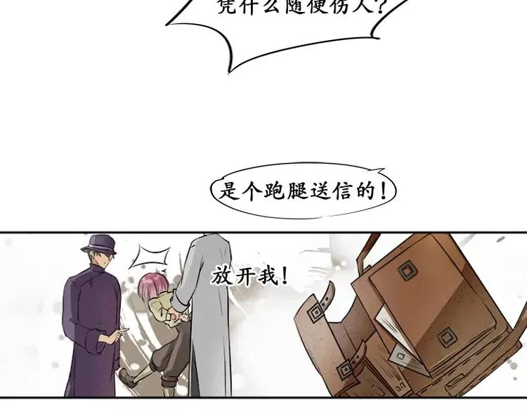 第1话 第125页