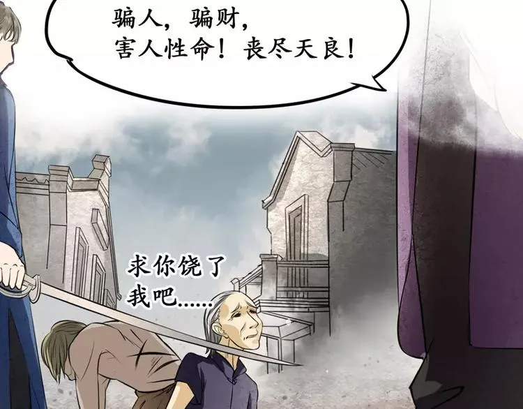 第1话 第132页