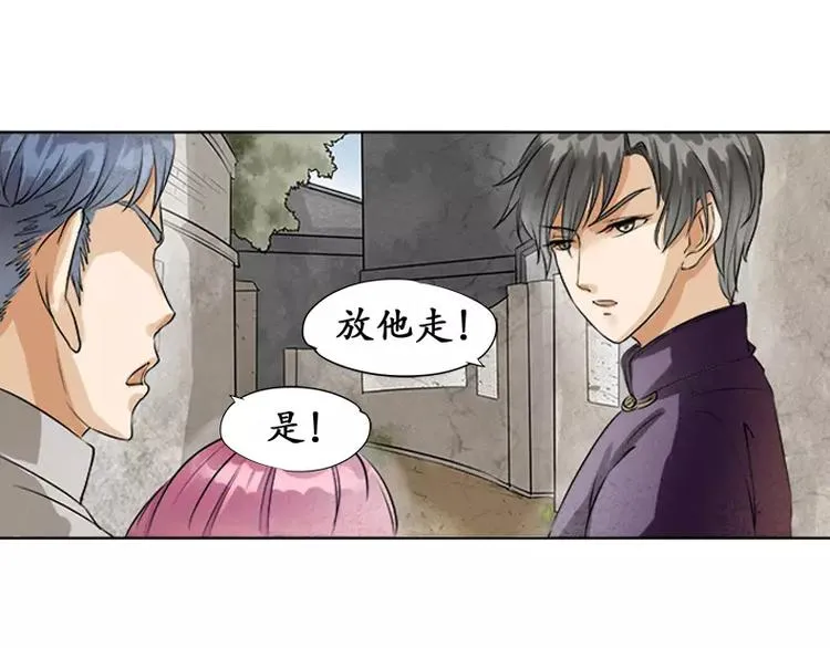 第1话 第135页