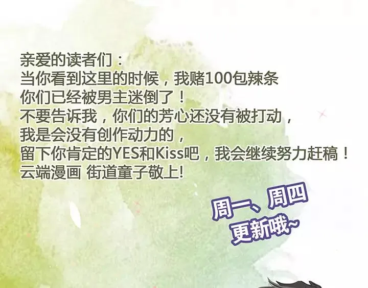 第1话 第143页