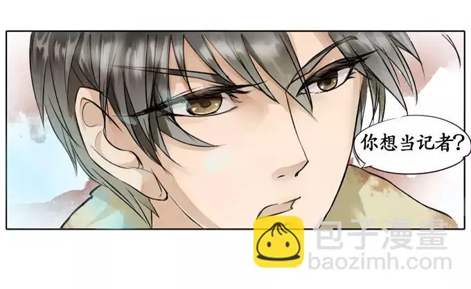 第4话 第30页