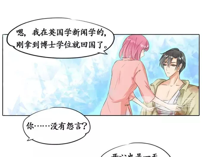 第4话 第31页