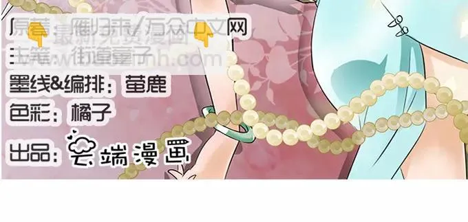 第5话 第3页