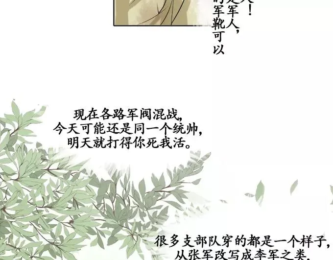 第5话 第9页