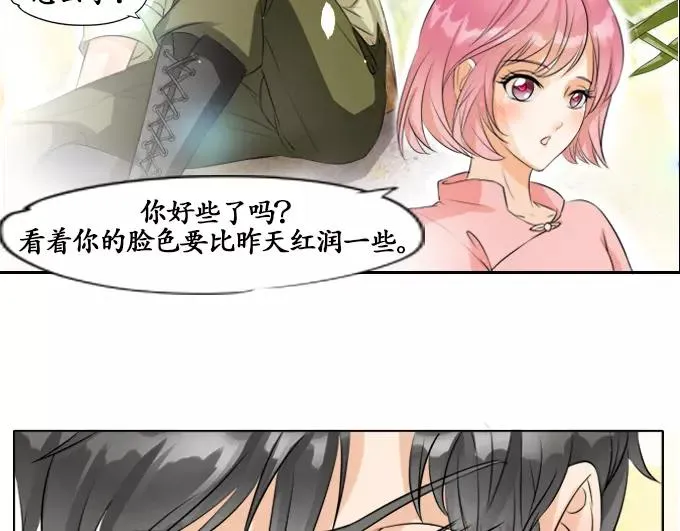 第5话 第19页