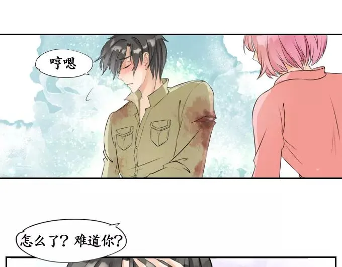 第5话 第21页