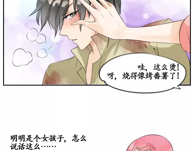 第5话 第22页