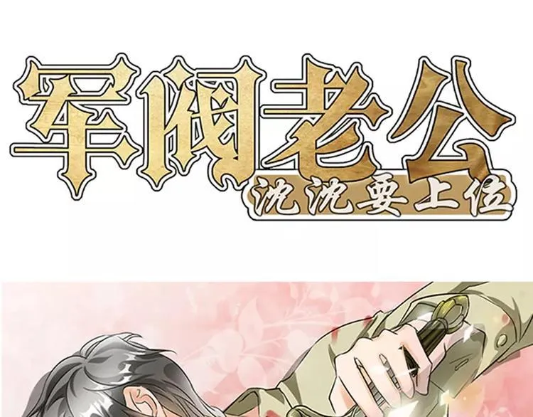 第6话 第1页