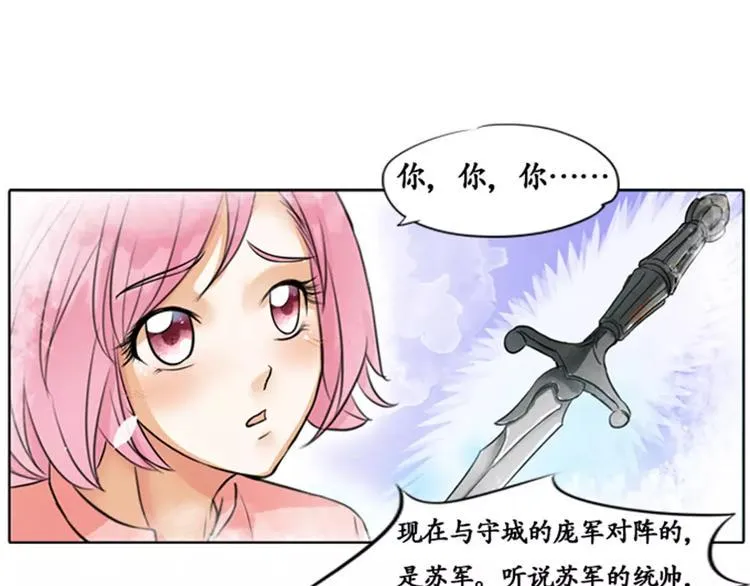 第6话 第5页