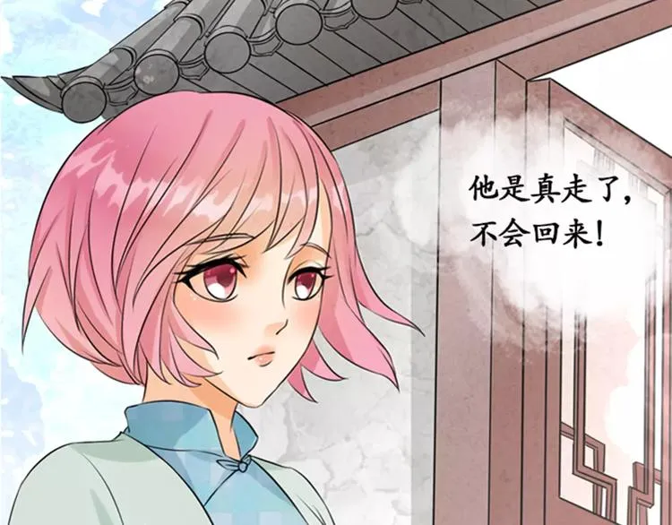 第8话 第42页