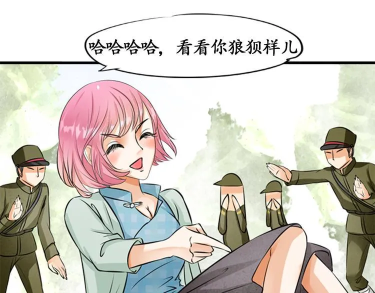 第9话 第39页