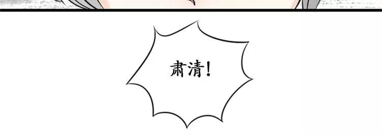 第10话 第7页