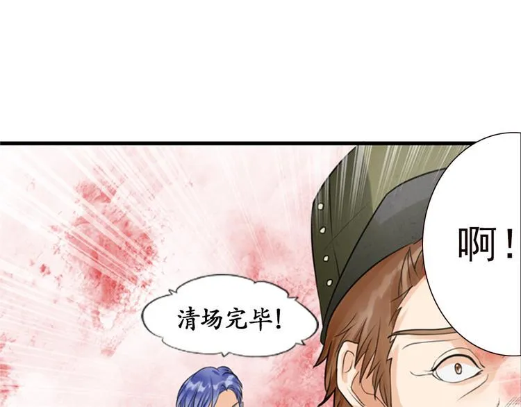 第10话 第8页