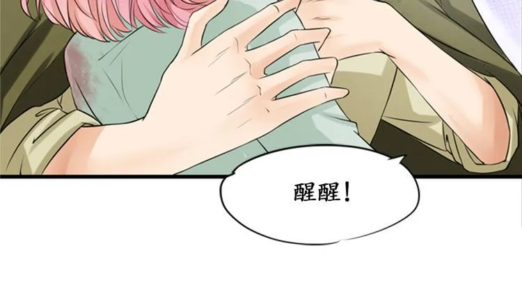 第10话 第11页