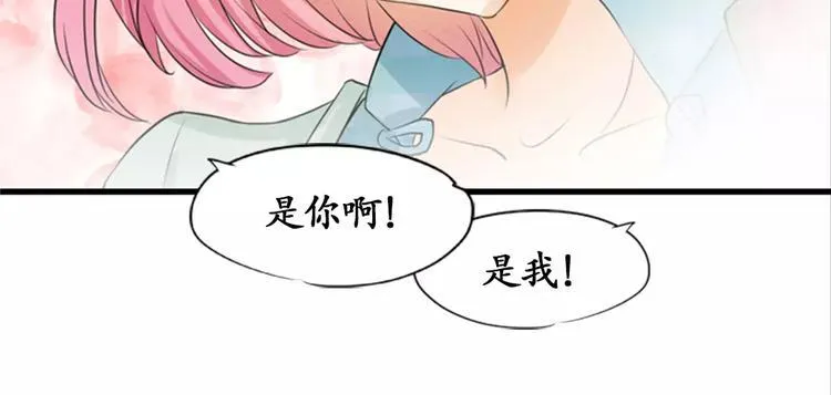 第10话 第13页