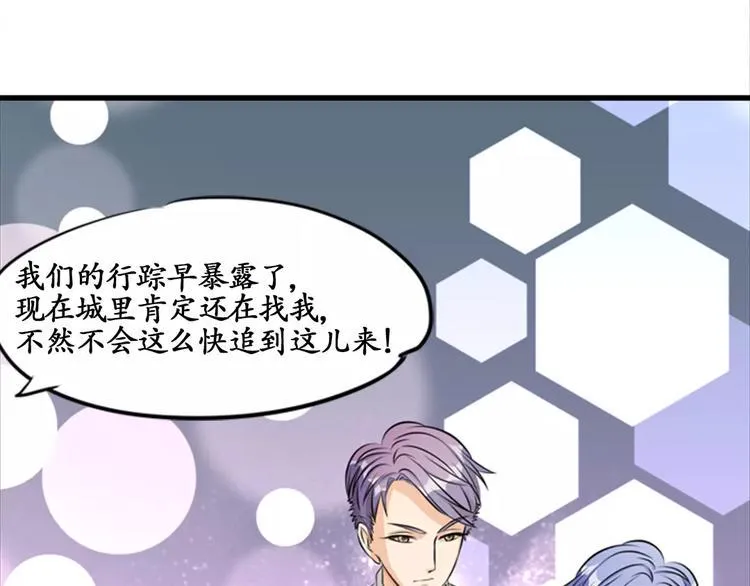 第10话 第52页