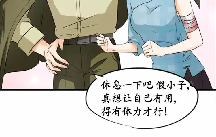 第11话 第26页