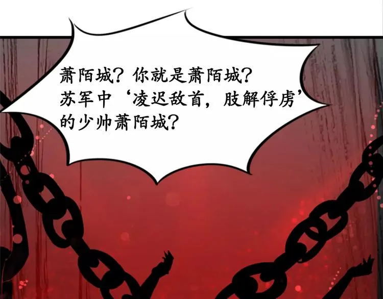 第11话 第33页