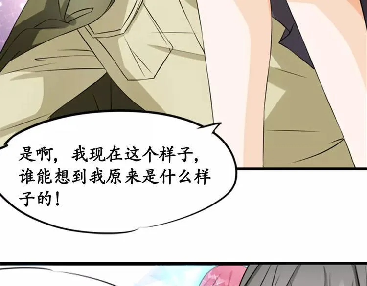 第11话 第47页