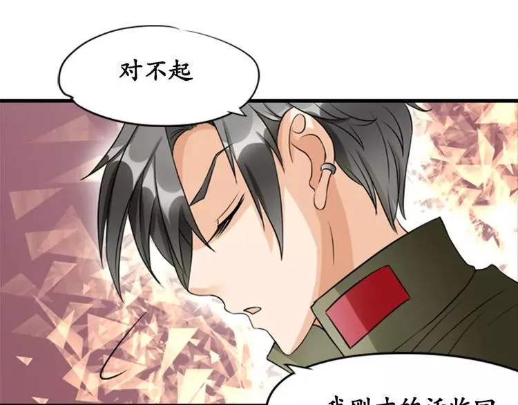第11话 第49页